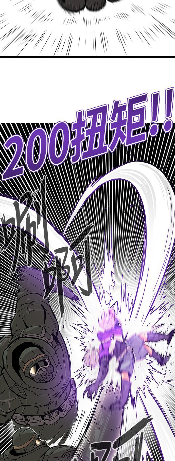 恶魔奶爸漫画韩漫全集-[第2季] 第6话无删减无遮挡章节图片 