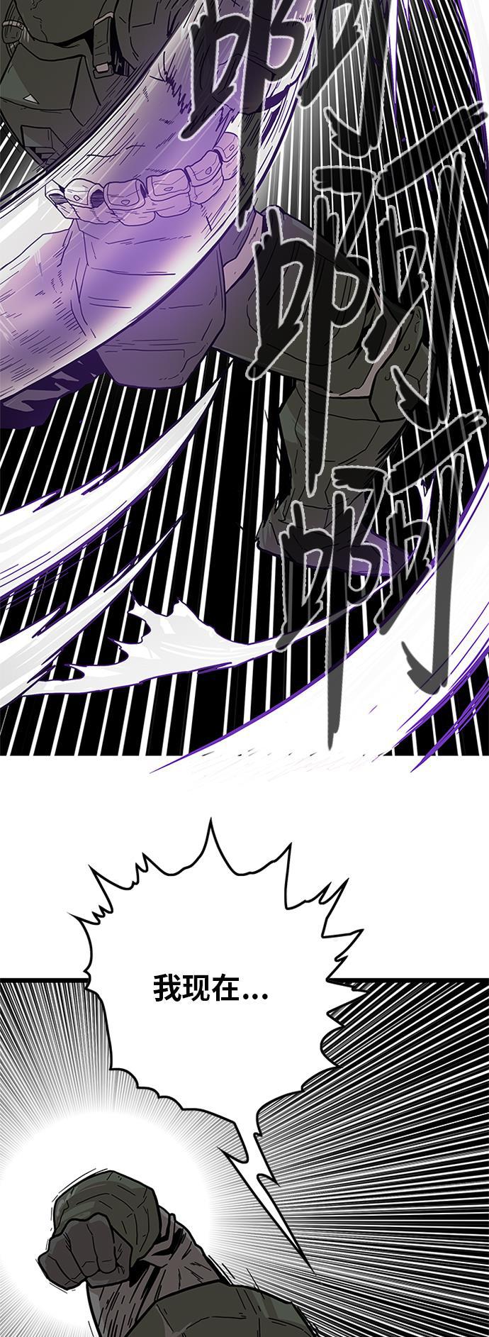 恶魔奶爸漫画韩漫全集-[第2季] 第6话无删减无遮挡章节图片 