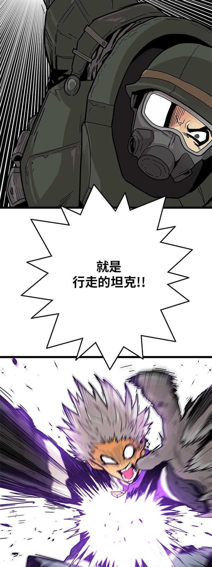恶魔奶爸漫画韩漫全集-[第2季] 第6话无删减无遮挡章节图片 