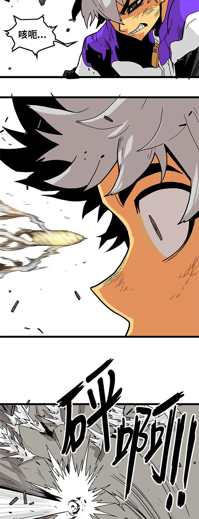 恶魔奶爸漫画韩漫全集-[第2季] 第6话无删减无遮挡章节图片 