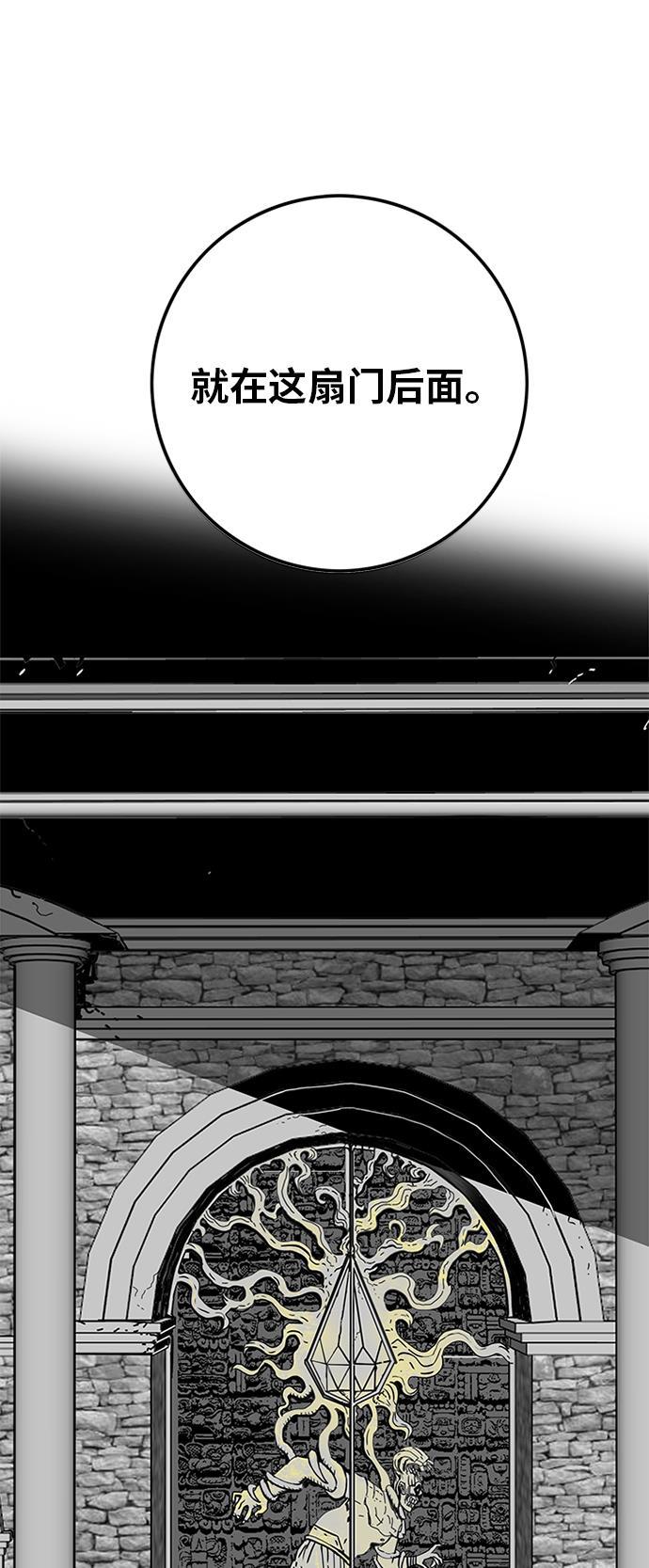 恶魔奶爸漫画韩漫全集-[第2季] 第6话无删减无遮挡章节图片 