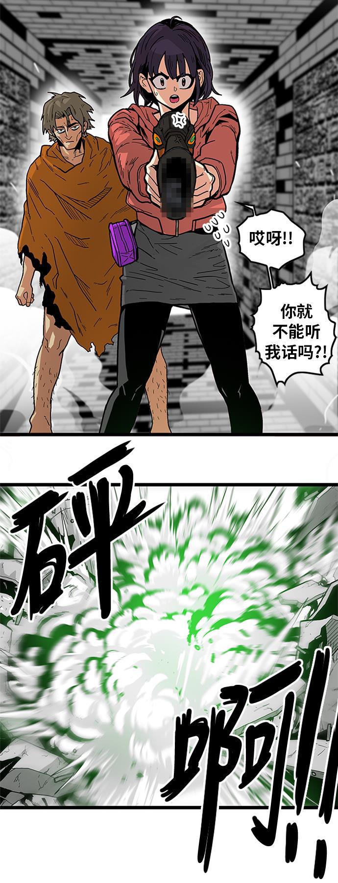 恶魔奶爸漫画韩漫全集-[第2季] 第6话无删减无遮挡章节图片 