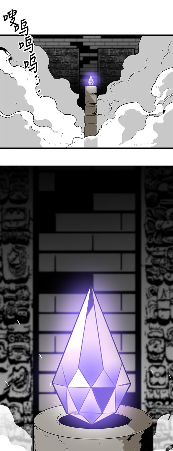 恶魔奶爸漫画韩漫全集-[第2季] 第6话无删减无遮挡章节图片 