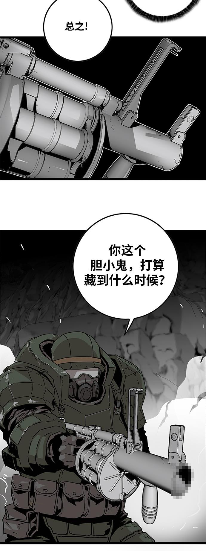 恶魔奶爸漫画韩漫全集-[第2季] 第6话无删减无遮挡章节图片 