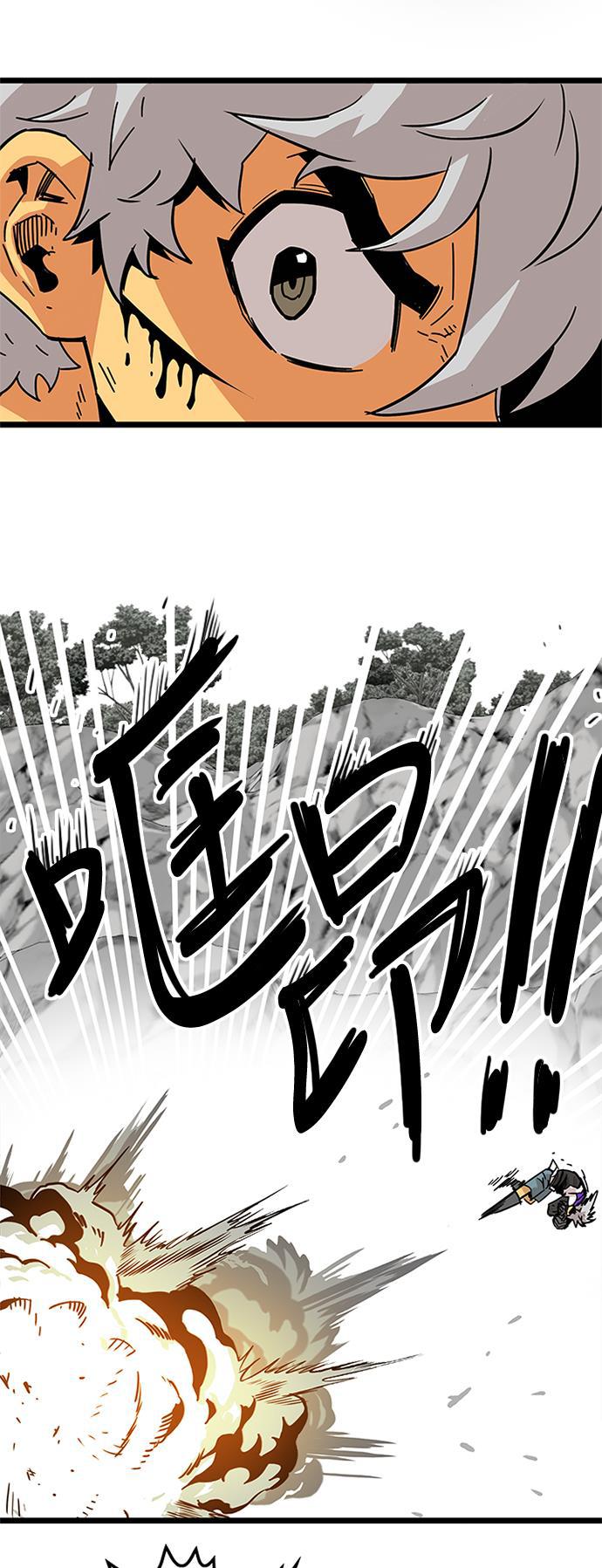 恶魔奶爸漫画韩漫全集-[第2季] 第6话无删减无遮挡章节图片 