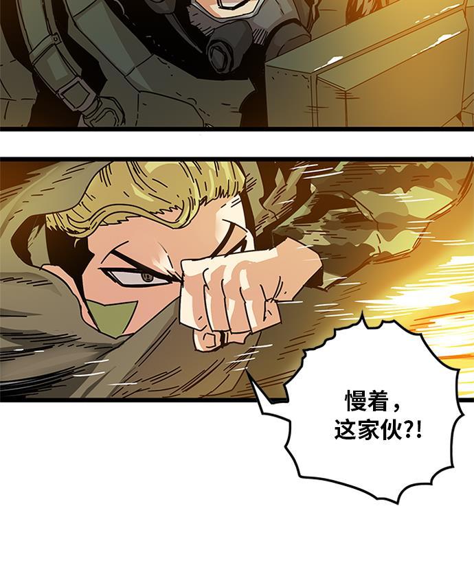 恶魔奶爸漫画韩漫全集-[第2季] 第6话无删减无遮挡章节图片 