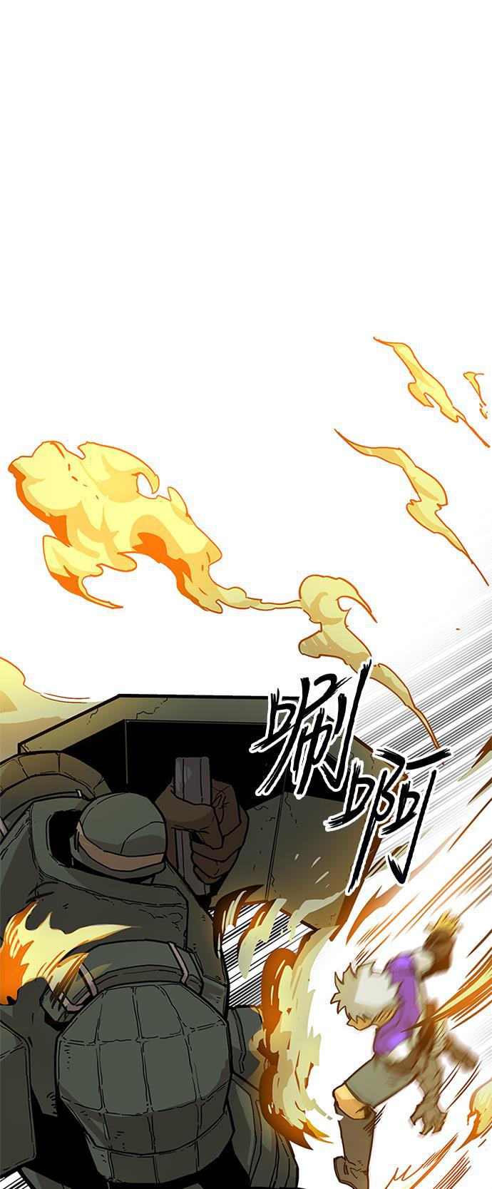 恶魔奶爸漫画韩漫全集-[第2季] 第6话无删减无遮挡章节图片 