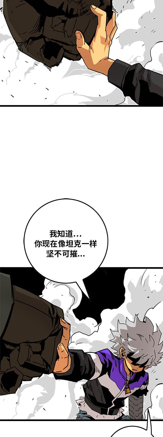 恶魔奶爸漫画韩漫全集-[第2季] 第6话无删减无遮挡章节图片 