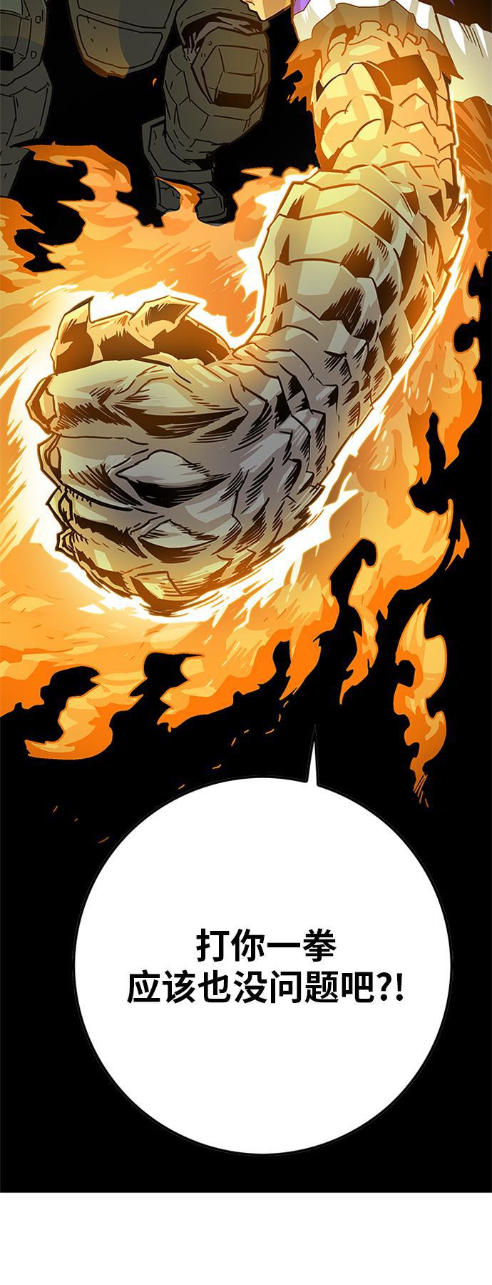 恶魔奶爸漫画韩漫全集-[第2季] 第6话无删减无遮挡章节图片 