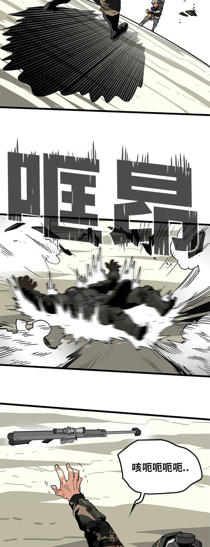 恶魔奶爸漫画韩漫全集-[第2季] 第6话无删减无遮挡章节图片 