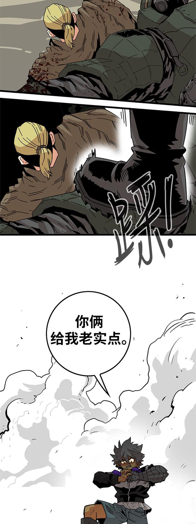 恶魔奶爸漫画韩漫全集-[第2季] 第6话无删减无遮挡章节图片 