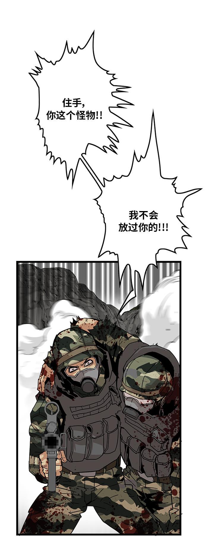 恶魔奶爸漫画韩漫全集-[第2季] 第6话无删减无遮挡章节图片 