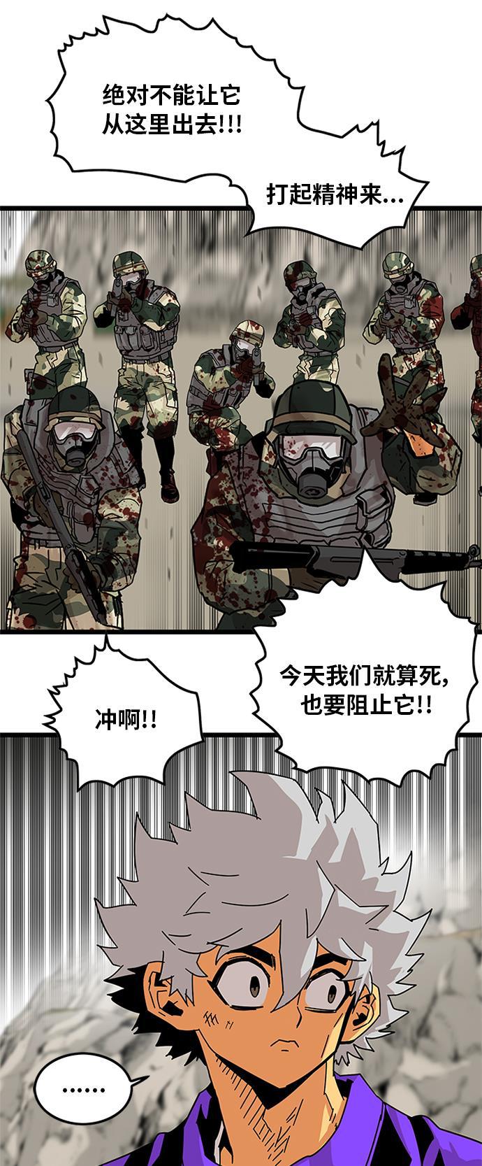 恶魔奶爸漫画韩漫全集-[第2季] 第6话无删减无遮挡章节图片 