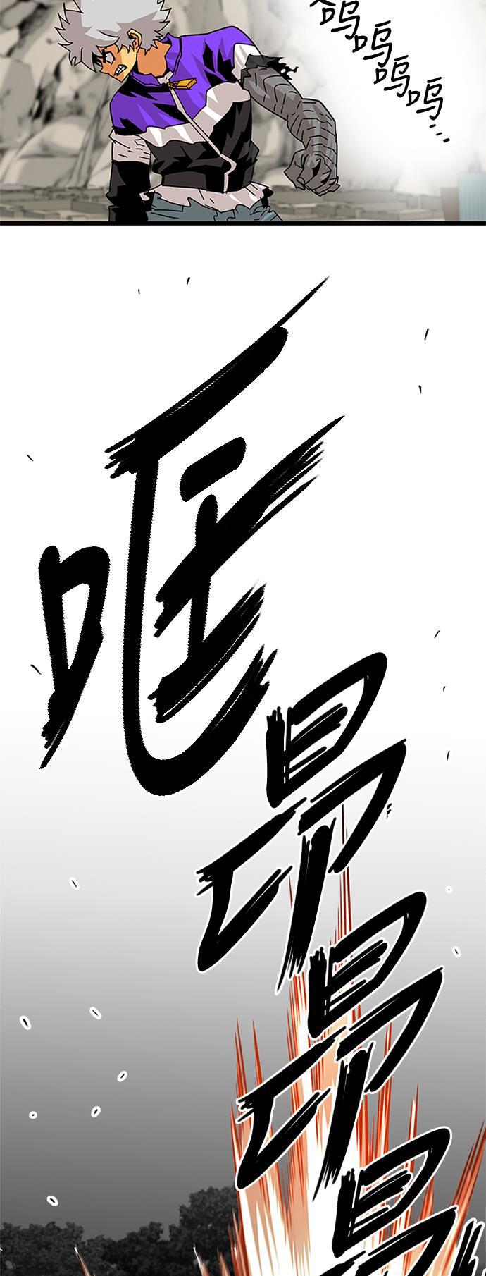 恶魔奶爸漫画韩漫全集-[第2季] 第6话无删减无遮挡章节图片 