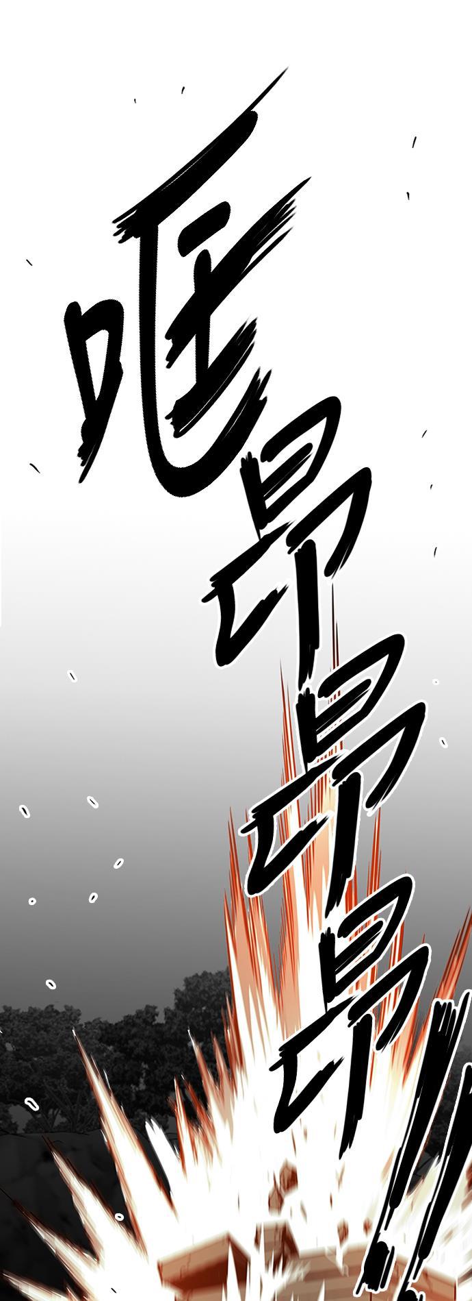 恶魔奶爸漫画韩漫全集-[第2季] 第7话无删减无遮挡章节图片 
