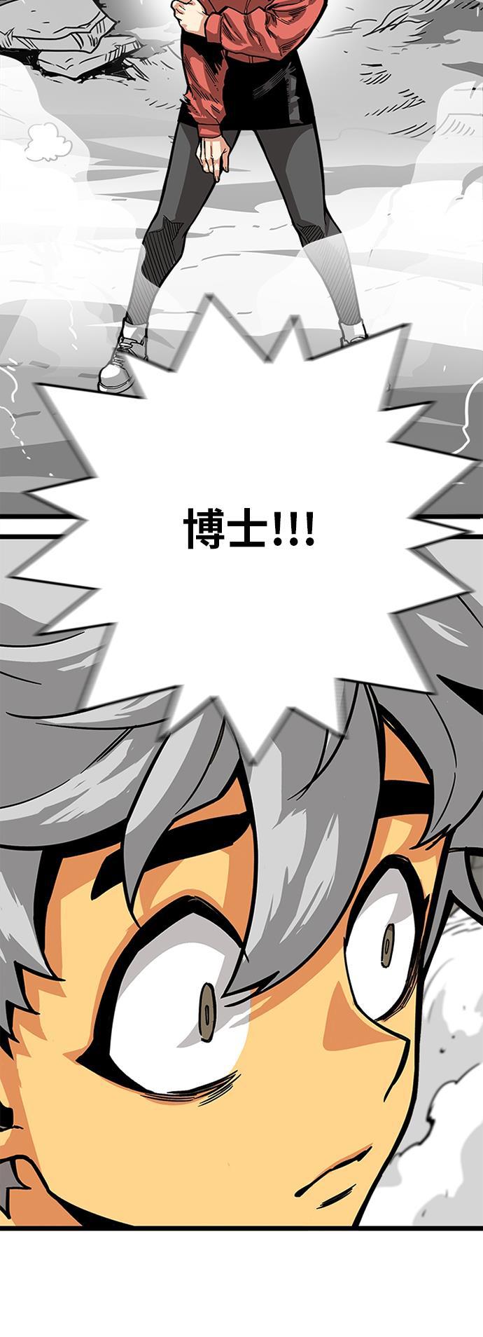 恶魔奶爸漫画韩漫全集-[第2季] 第7话无删减无遮挡章节图片 