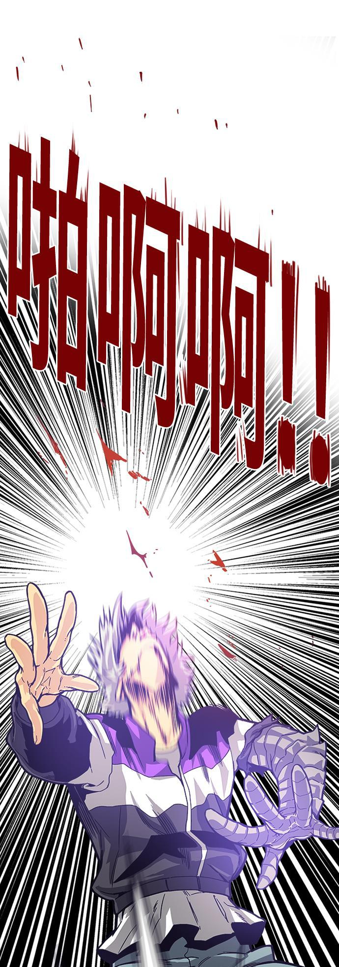 恶魔奶爸漫画韩漫全集-[第2季] 第7话无删减无遮挡章节图片 