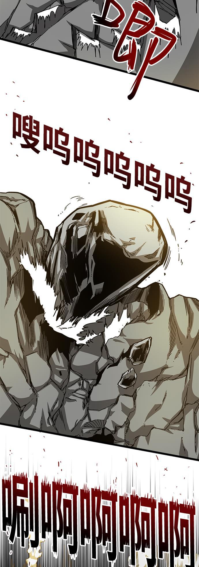 恶魔奶爸漫画韩漫全集-[第2季] 第7话无删减无遮挡章节图片 