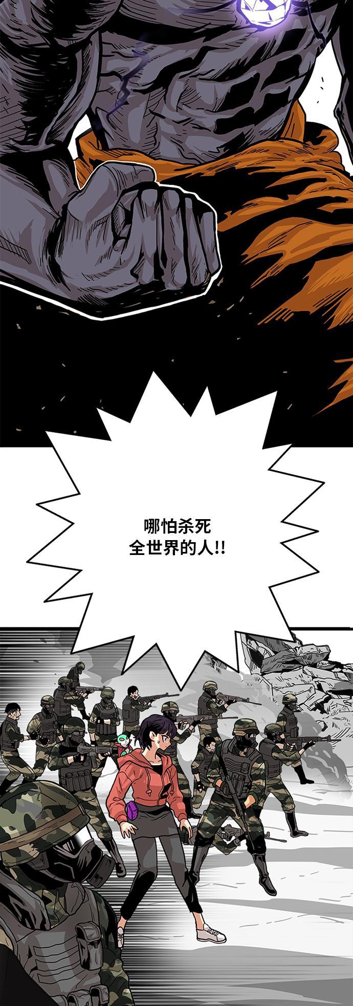 恶魔奶爸漫画韩漫全集-[第2季] 第7话无删减无遮挡章节图片 