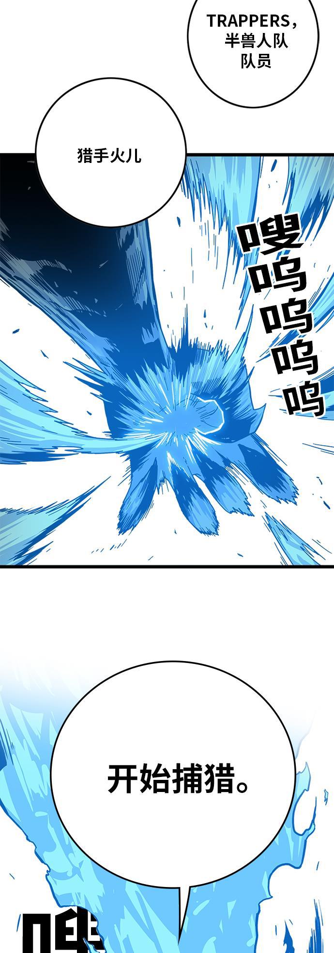 恶魔奶爸漫画韩漫全集-[第2季] 第7话无删减无遮挡章节图片 