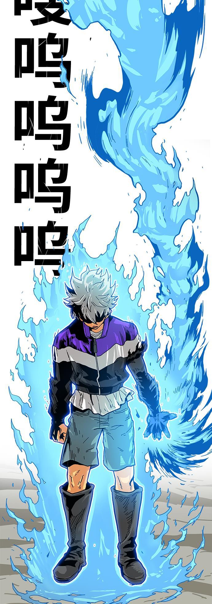 恶魔奶爸漫画韩漫全集-[第2季] 第7话无删减无遮挡章节图片 