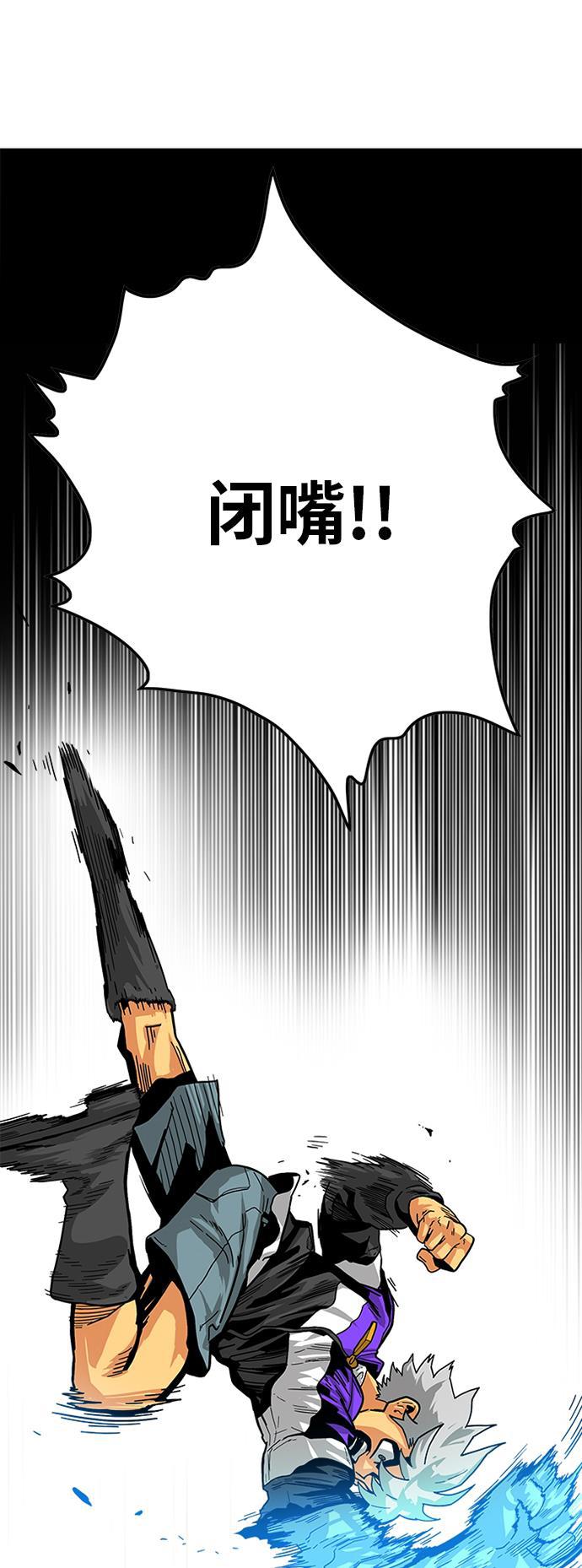恶魔奶爸漫画韩漫全集-[第2季] 第7话无删减无遮挡章节图片 
