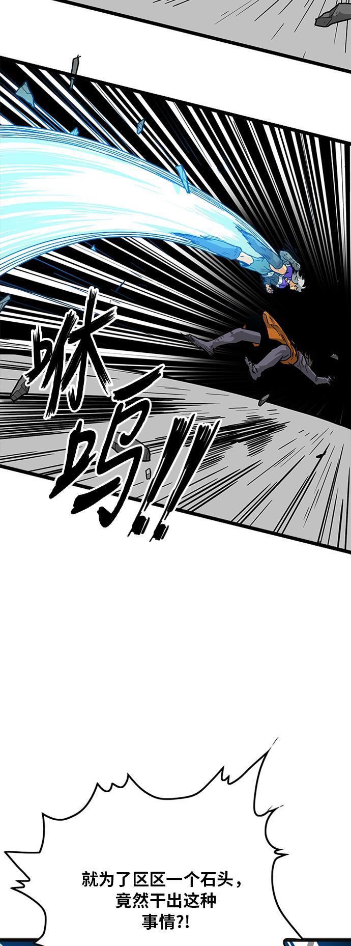 恶魔奶爸漫画韩漫全集-[第2季] 第7话无删减无遮挡章节图片 