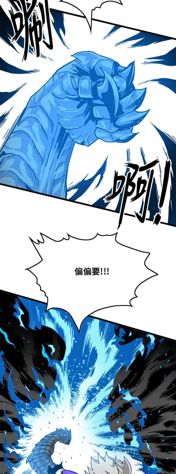 恶魔奶爸漫画韩漫全集-[第2季] 第7话无删减无遮挡章节图片 