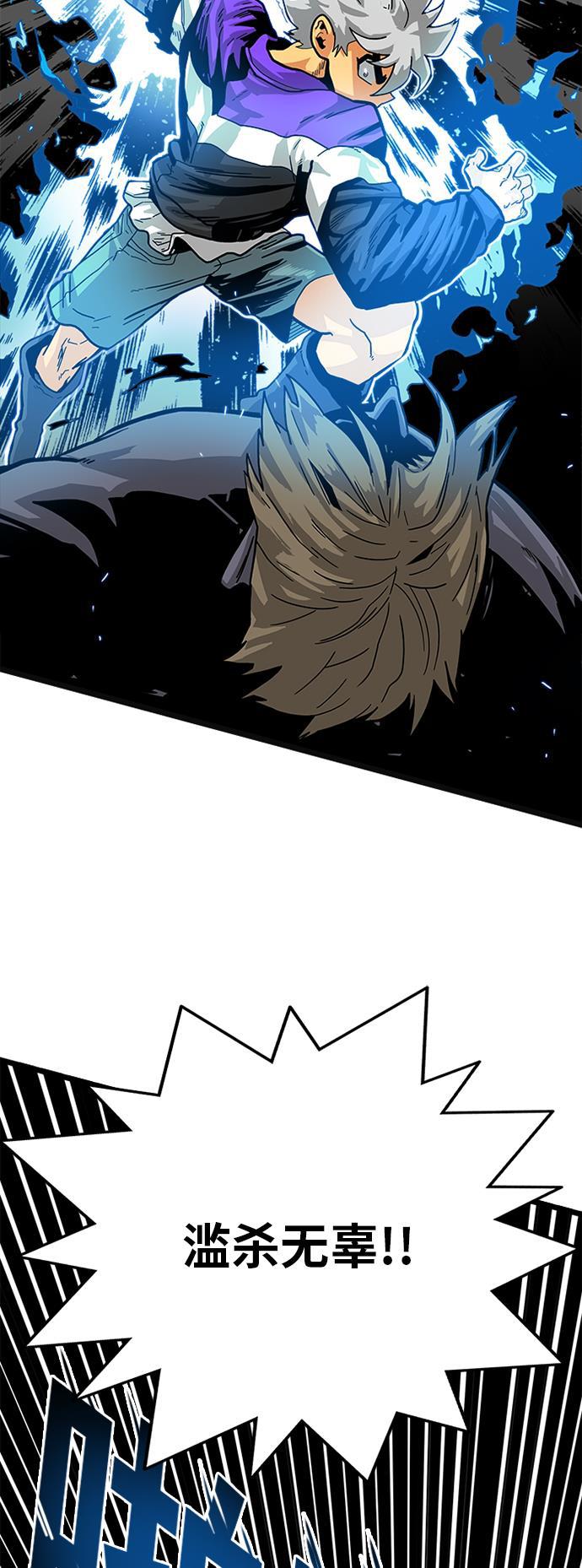 恶魔奶爸漫画韩漫全集-[第2季] 第7话无删减无遮挡章节图片 