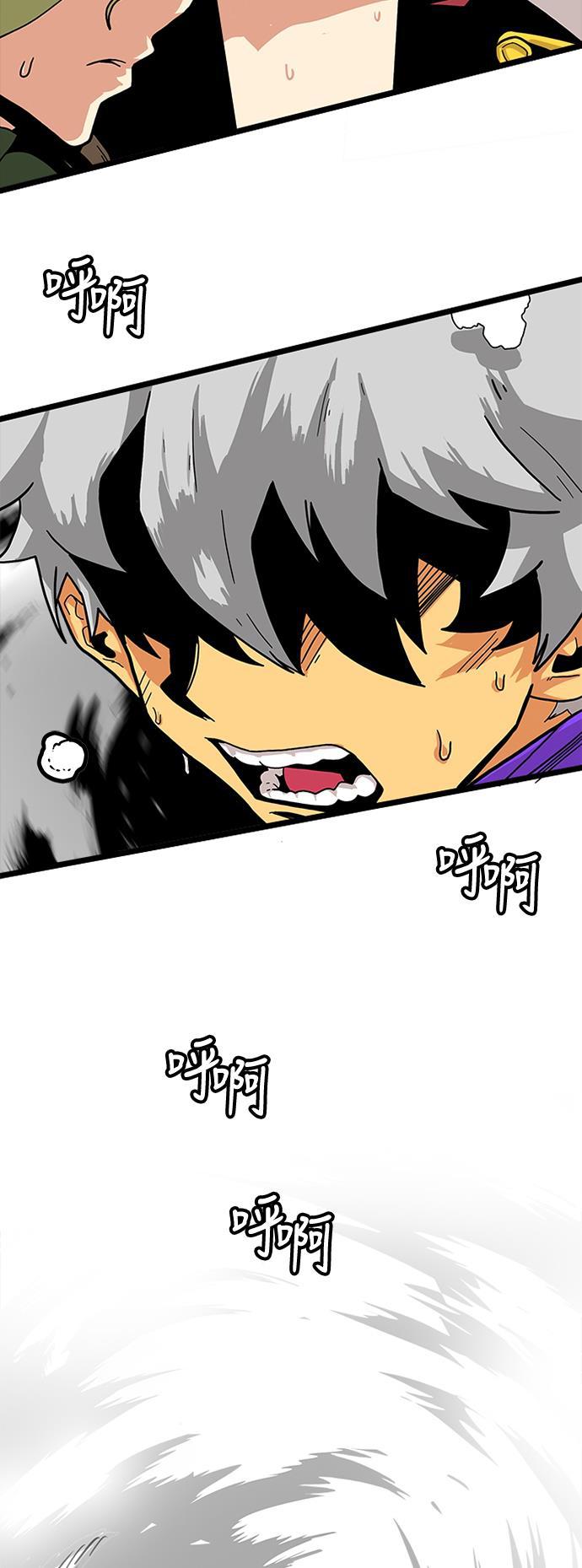 恶魔奶爸漫画韩漫全集-[第2季] 第7话无删减无遮挡章节图片 