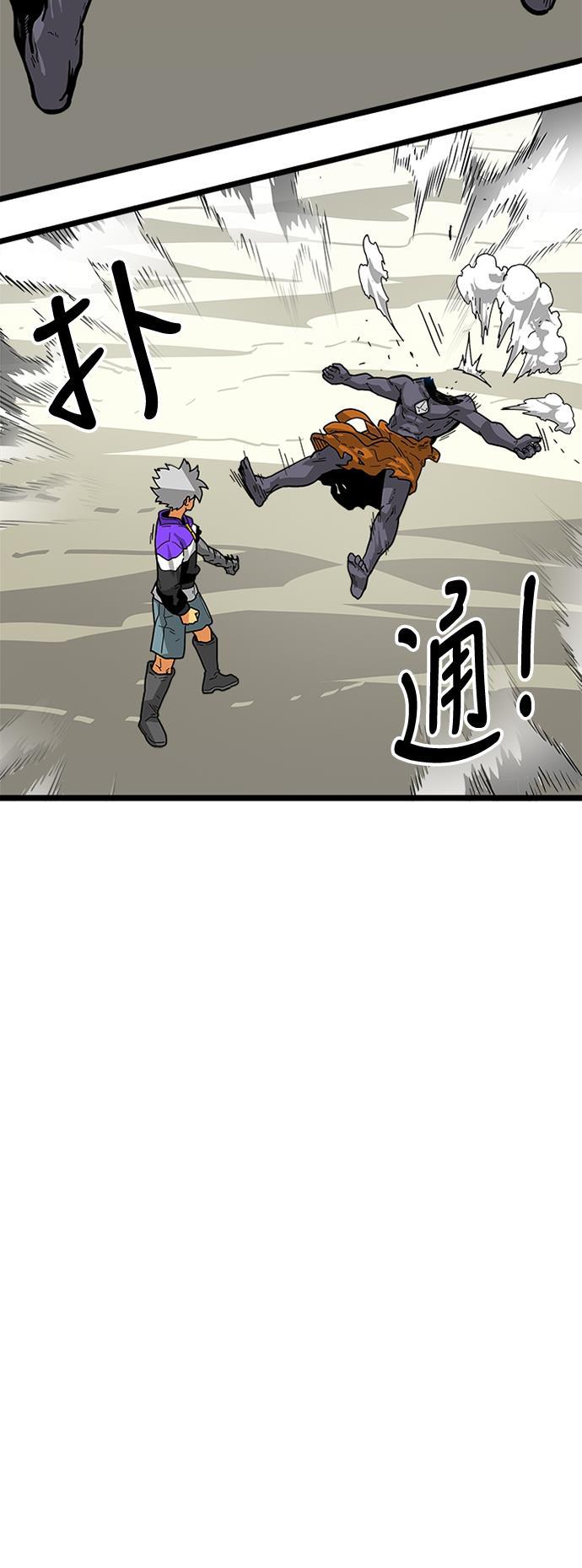 恶魔奶爸漫画韩漫全集-[第2季] 第7话无删减无遮挡章节图片 
