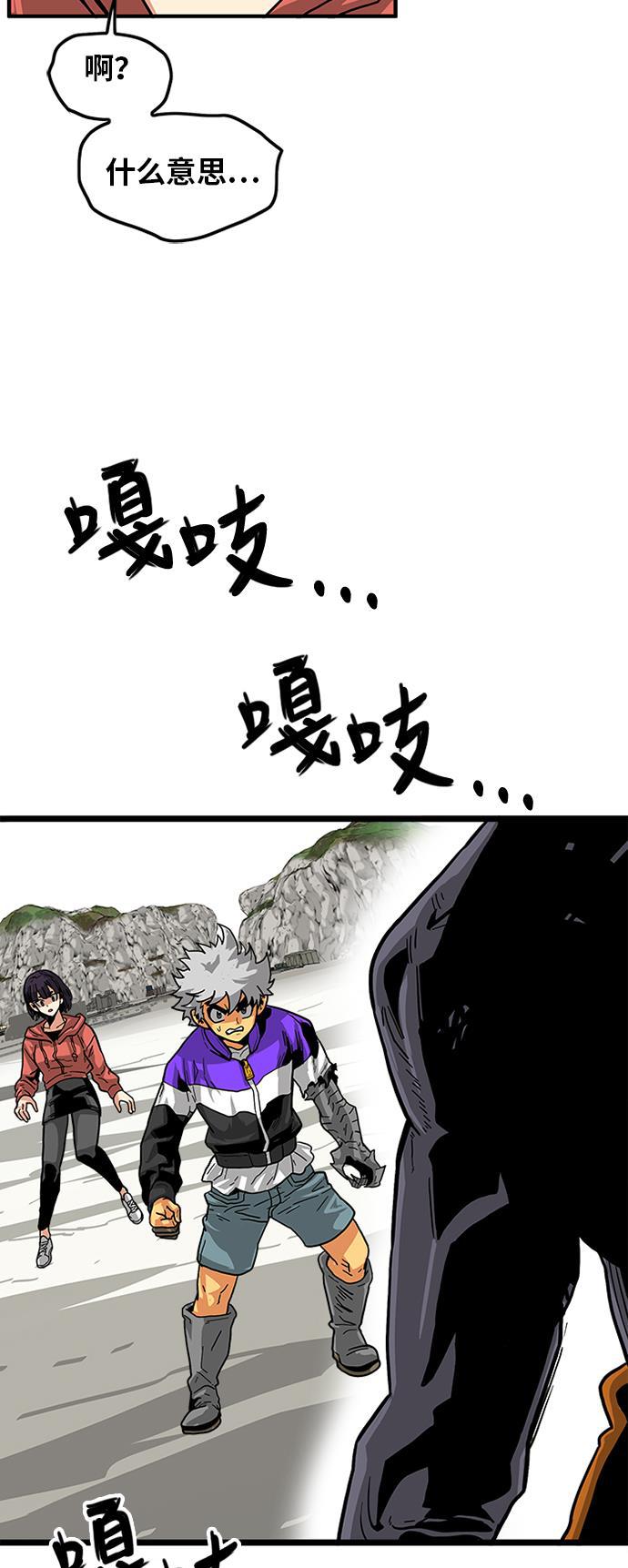 恶魔奶爸漫画韩漫全集-[第2季] 第7话无删减无遮挡章节图片 