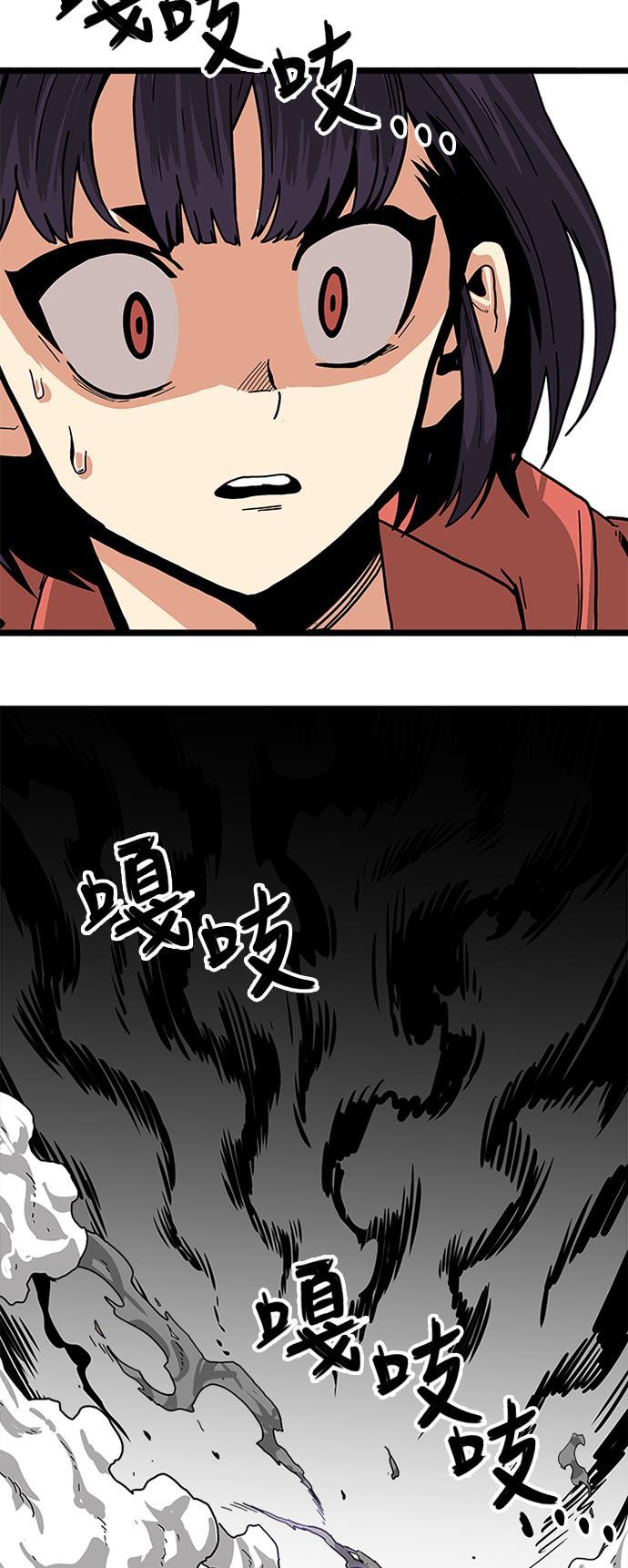 恶魔奶爸漫画韩漫全集-[第2季] 第7话无删减无遮挡章节图片 