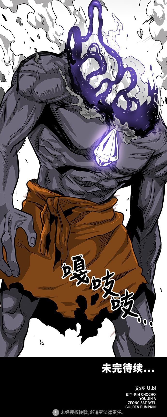 恶魔奶爸漫画韩漫全集-[第2季] 第7话无删减无遮挡章节图片 