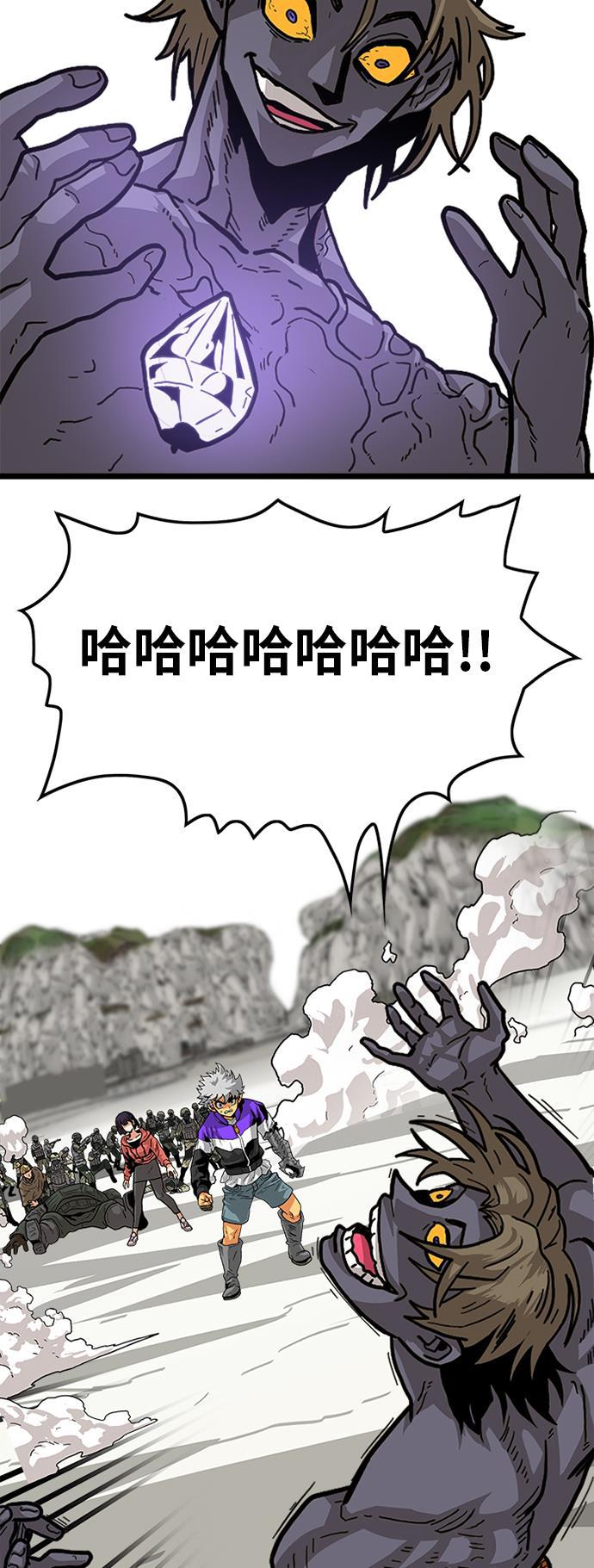 恶魔奶爸漫画韩漫全集-[第2季] 第8话无删减无遮挡章节图片 