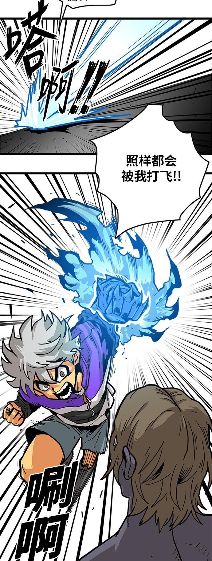 恶魔奶爸漫画韩漫全集-[第2季] 第8话无删减无遮挡章节图片 