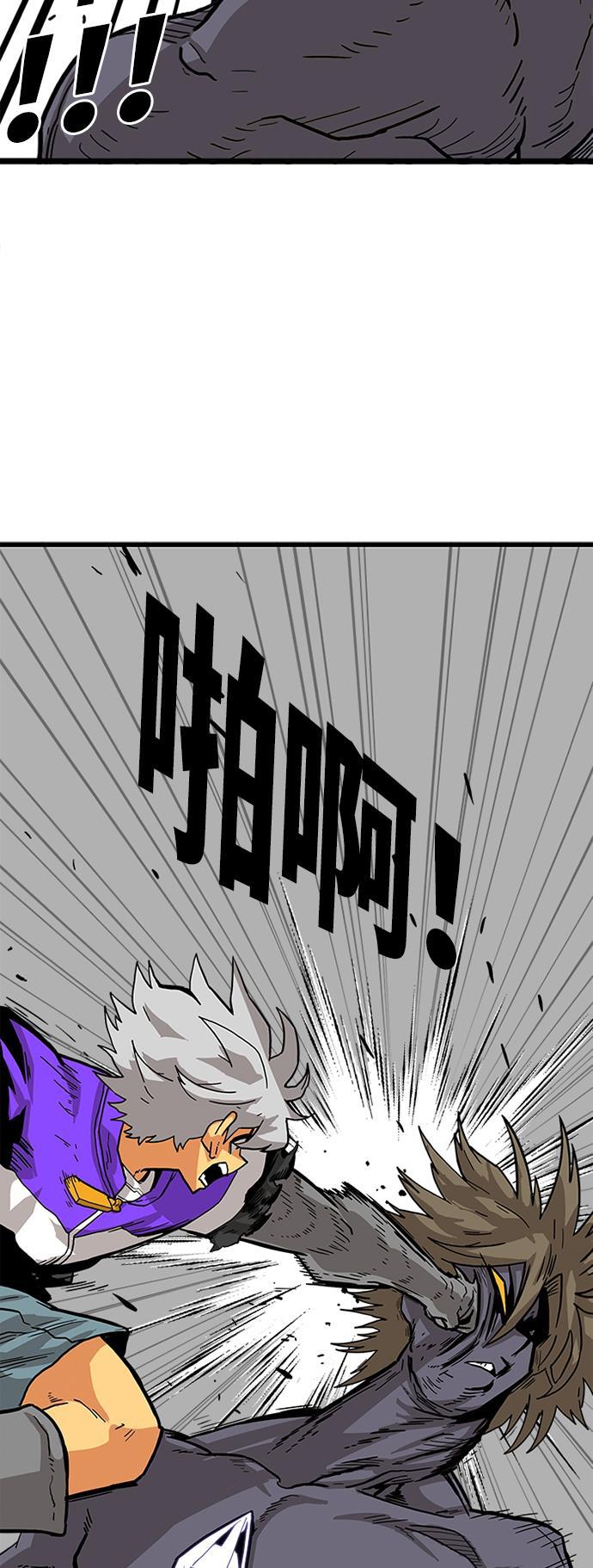 恶魔奶爸漫画韩漫全集-[第2季] 第8话无删减无遮挡章节图片 