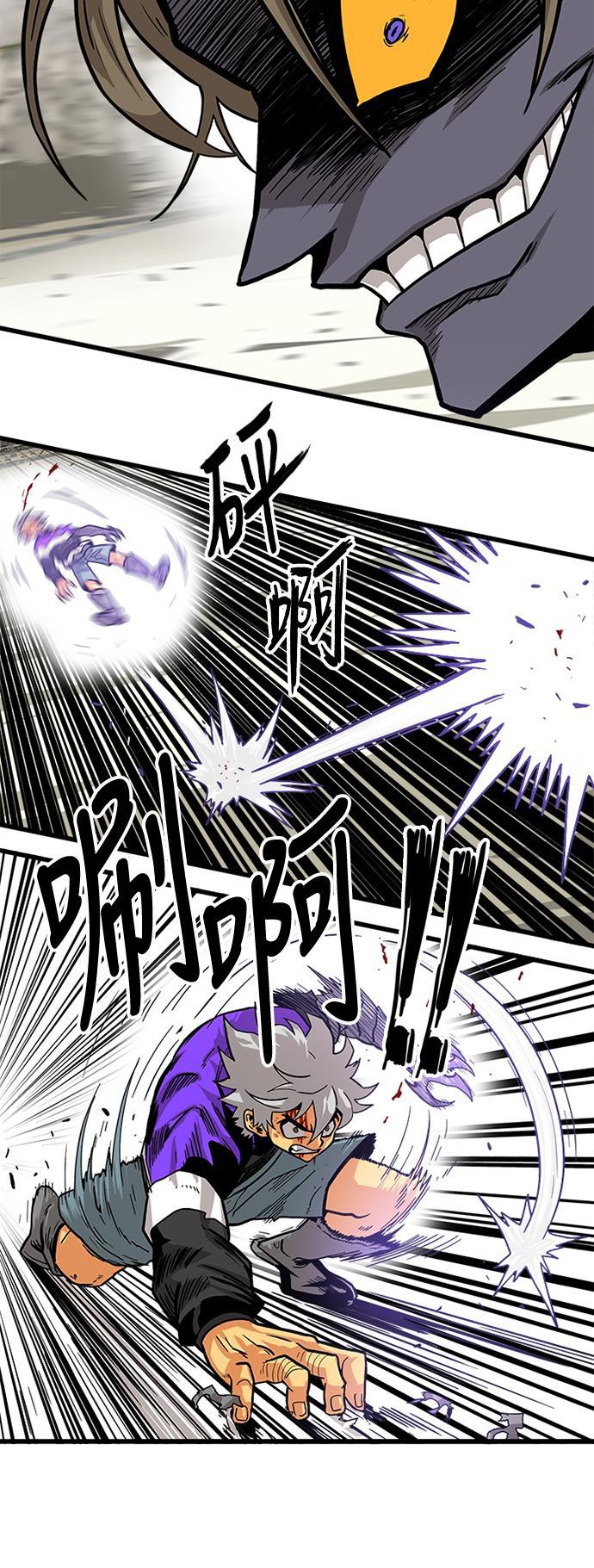 恶魔奶爸漫画韩漫全集-[第2季] 第8话无删减无遮挡章节图片 