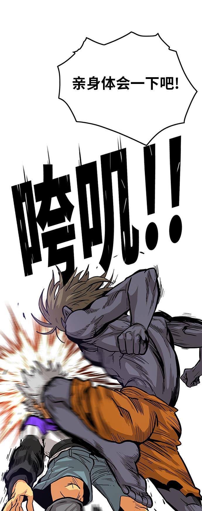 恶魔奶爸漫画韩漫全集-[第2季] 第8话无删减无遮挡章节图片 
