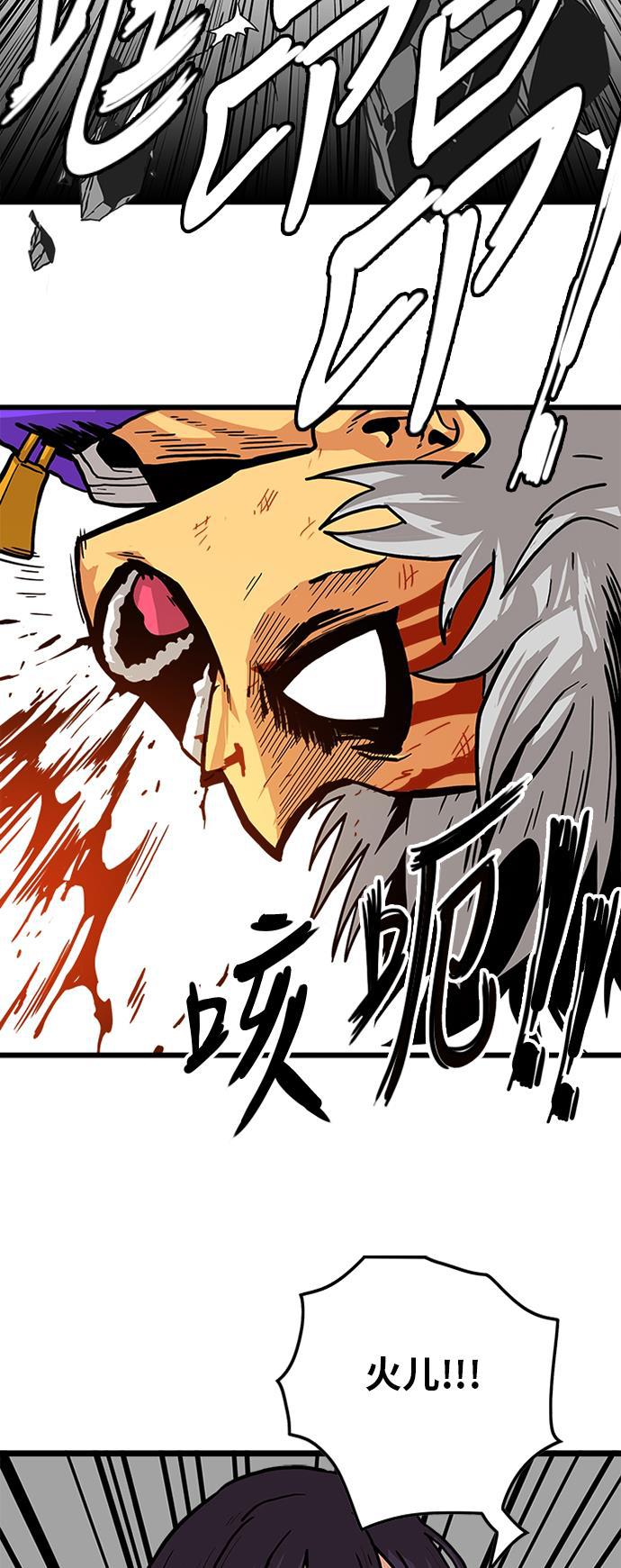 恶魔奶爸漫画韩漫全集-[第2季] 第8话无删减无遮挡章节图片 
