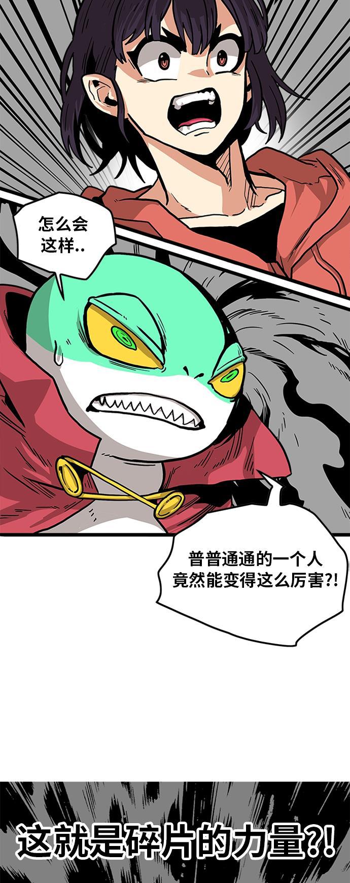 恶魔奶爸漫画韩漫全集-[第2季] 第8话无删减无遮挡章节图片 