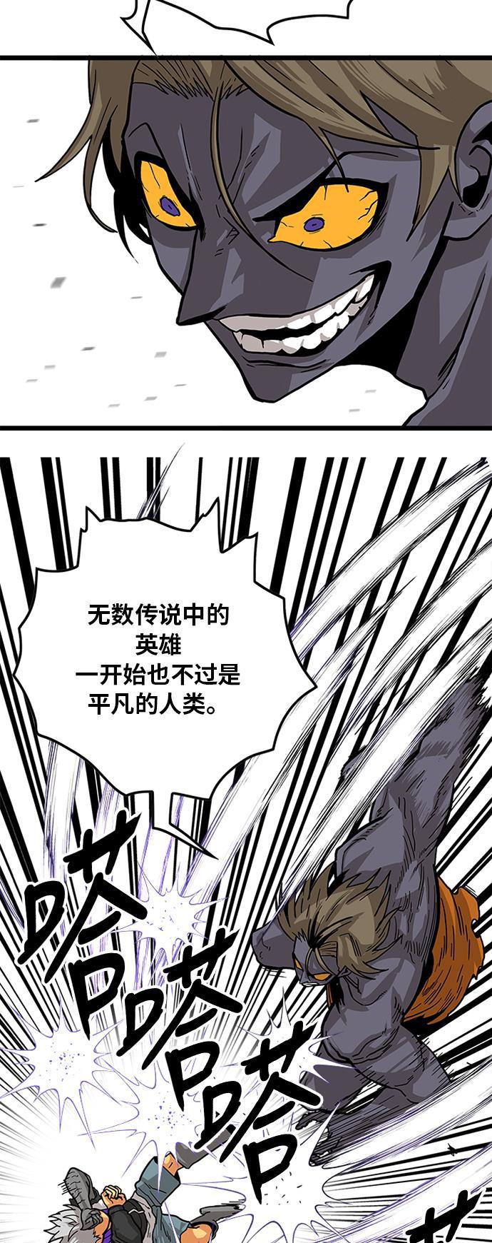 恶魔奶爸漫画韩漫全集-[第2季] 第8话无删减无遮挡章节图片 