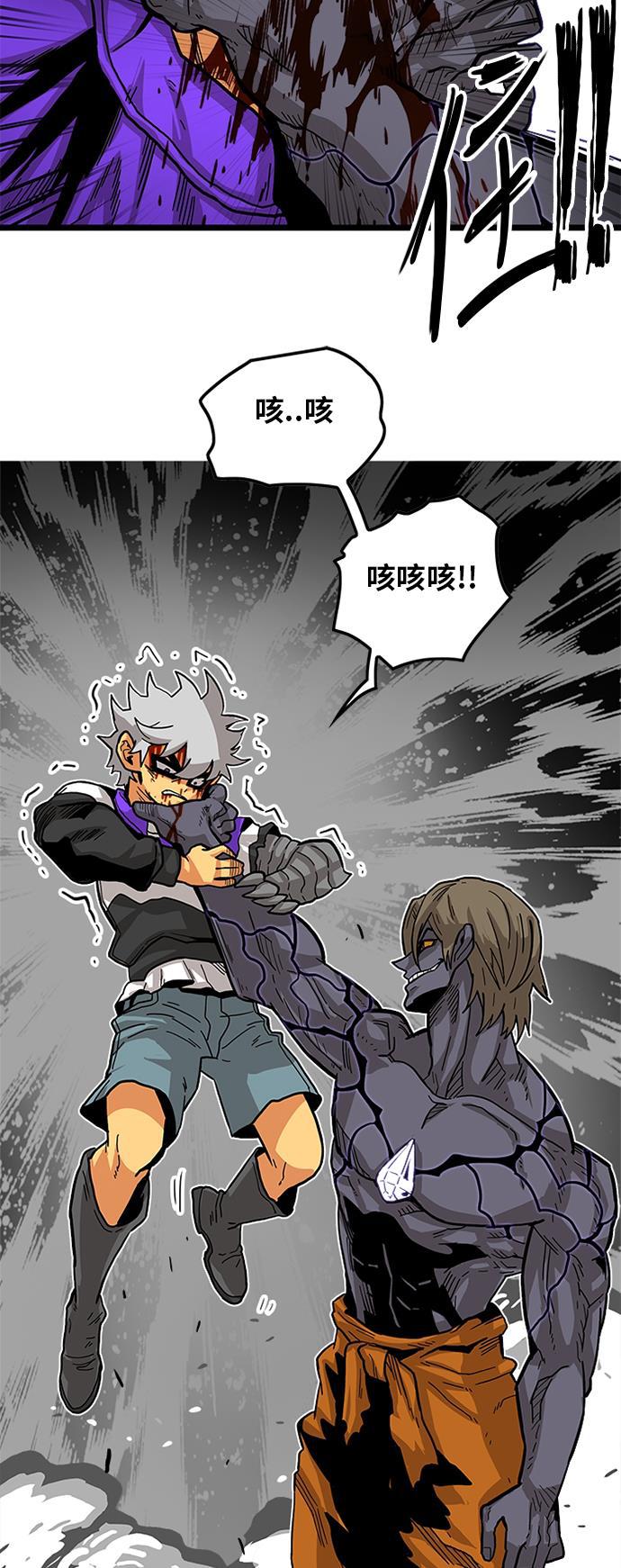恶魔奶爸漫画韩漫全集-[第2季] 第8话无删减无遮挡章节图片 