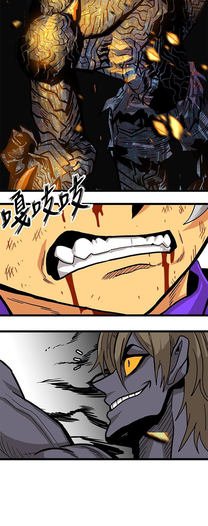 恶魔奶爸漫画韩漫全集-[第2季] 第8话无删减无遮挡章节图片 