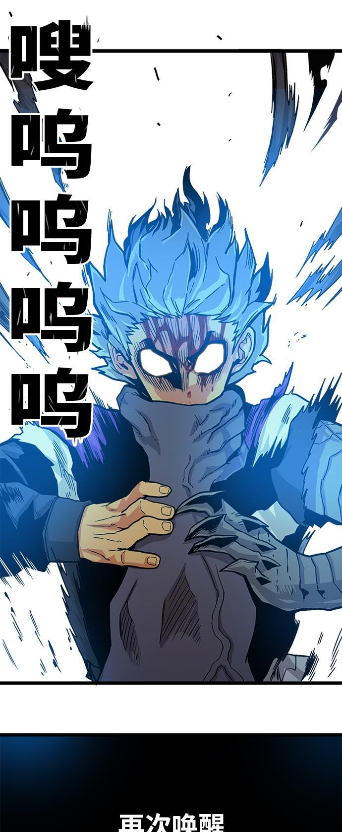 恶魔奶爸漫画韩漫全集-[第2季] 第8话无删减无遮挡章节图片 