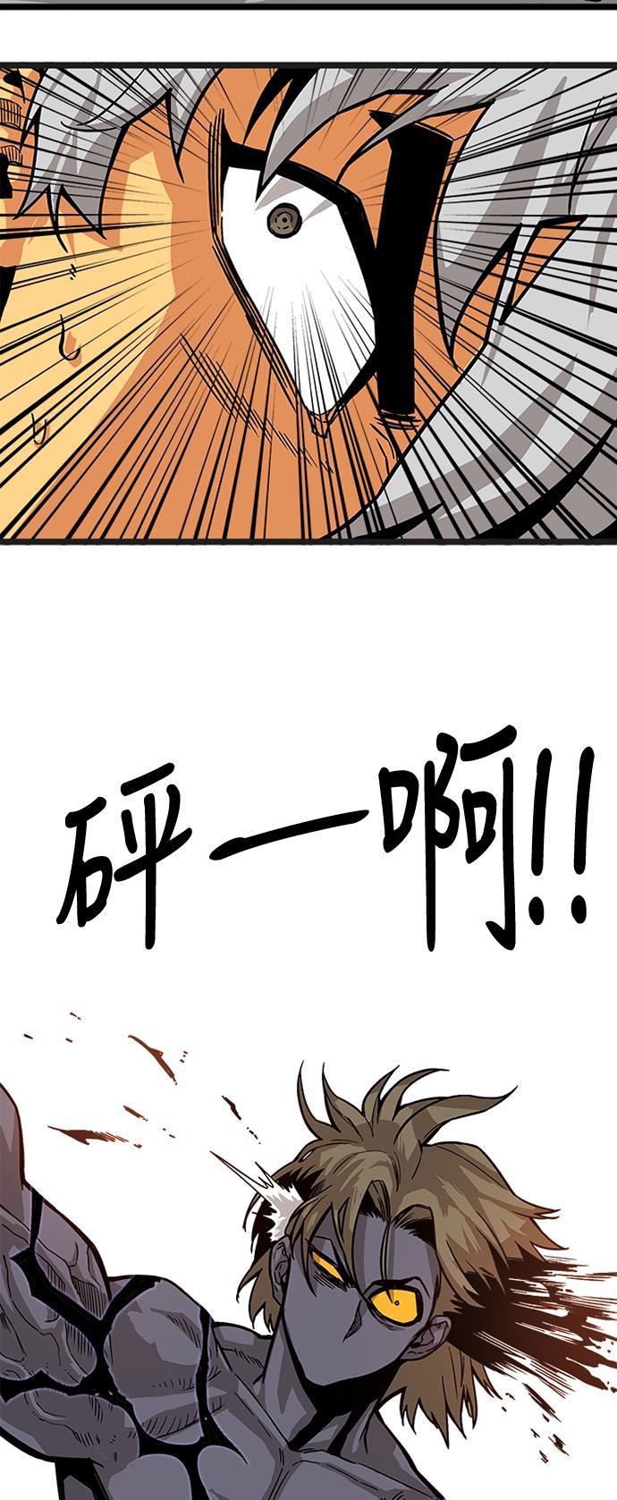 恶魔奶爸漫画韩漫全集-[第2季] 第8话无删减无遮挡章节图片 