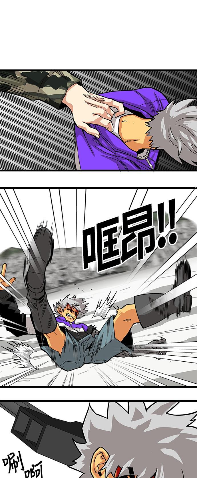 恶魔奶爸漫画韩漫全集-[第2季] 第8话无删减无遮挡章节图片 