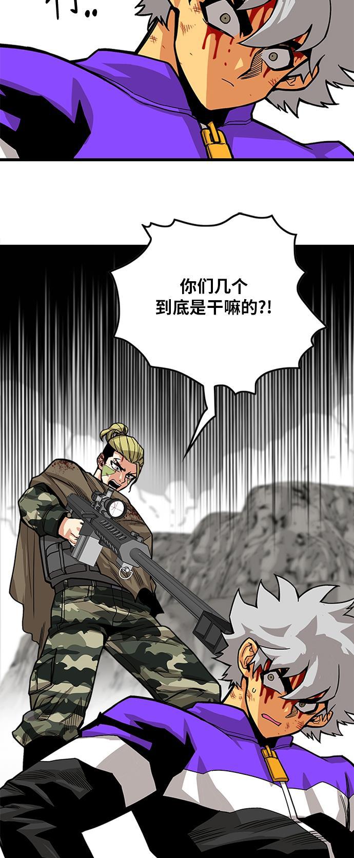 恶魔奶爸漫画韩漫全集-[第2季] 第8话无删减无遮挡章节图片 