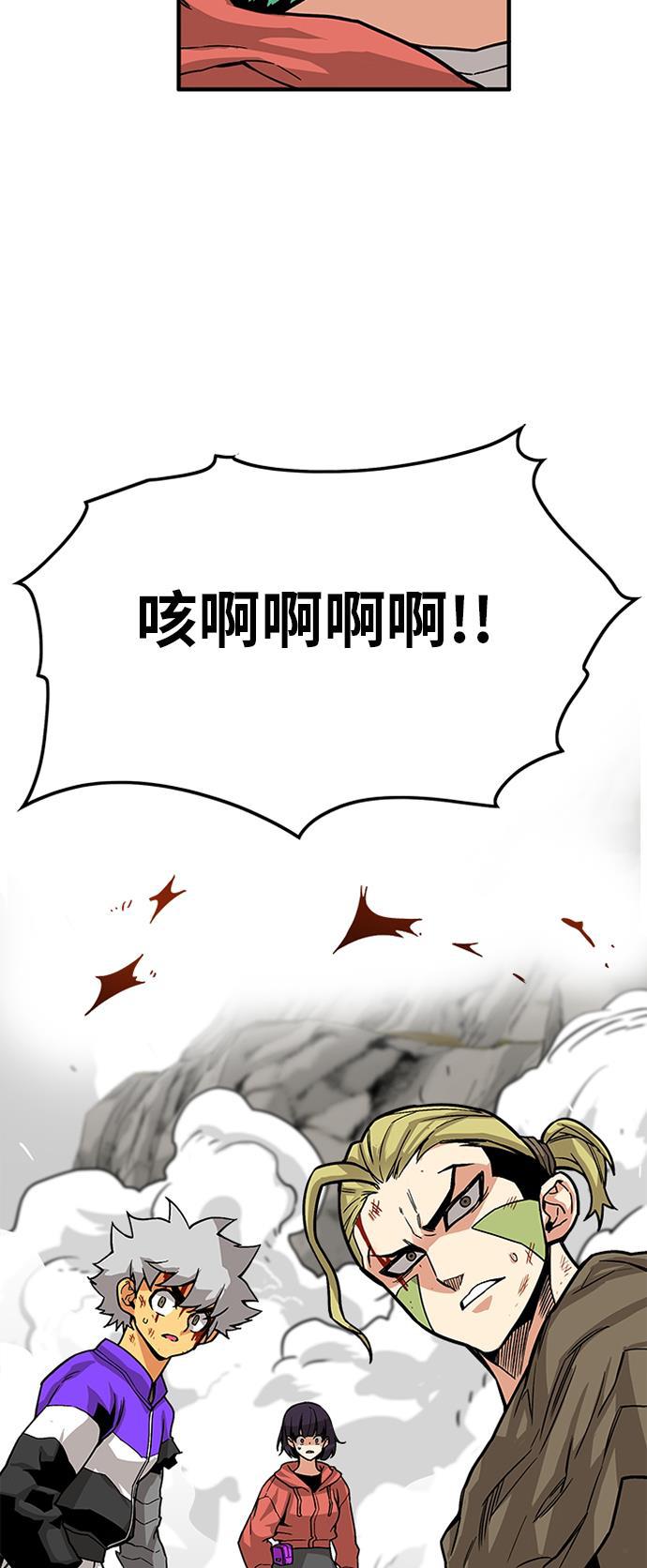 恶魔奶爸漫画韩漫全集-[第2季] 第8话无删减无遮挡章节图片 
