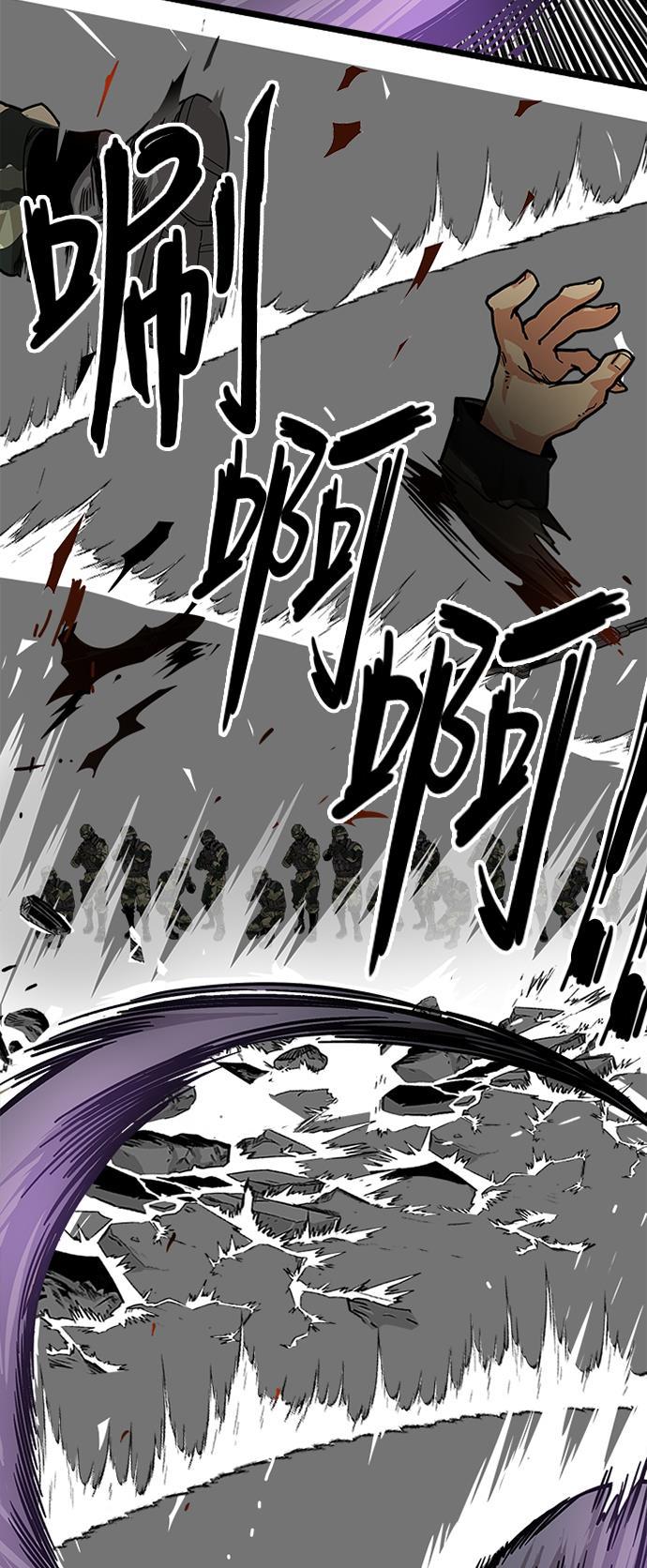 恶魔奶爸漫画韩漫全集-[第2季] 第8话无删减无遮挡章节图片 